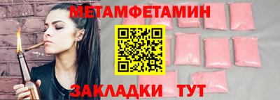 меф Краснодар