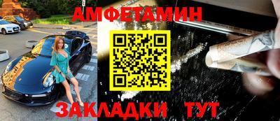 прущие грибы Краснокаменск
