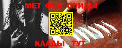 меф Лесосибирск