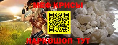спиды Кумертау