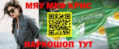 прущие грибы Краснокаменск