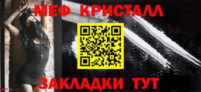 героин Краснознаменск