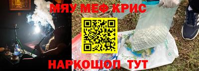 спиды Кумертау