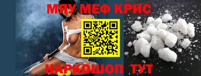 героин Краснознаменск