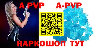 Альфа ПВП Кунгур