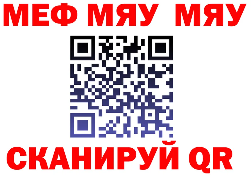 АМФ VHQ ссылки shop мега Егорьевск