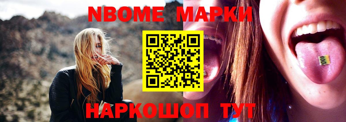 Егорьевск  Лсд 25 экстази кислота  LSD-25 экстази ecstasy  Вход с VPN 