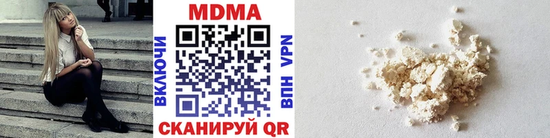 МДМА молли  Егорьевск 