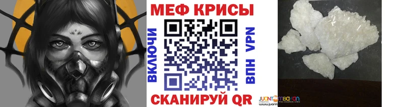 МЕФ 4 MMC где найти наркотики Егорьевск