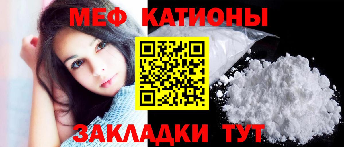 Амфетамин Егорьевск