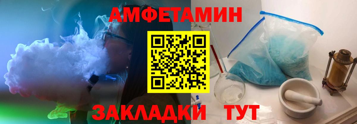 Первитин винт Егорьевск