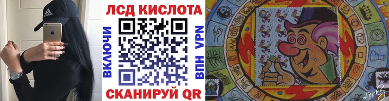 Наркотические марки 1500мкг  Егорьевск 