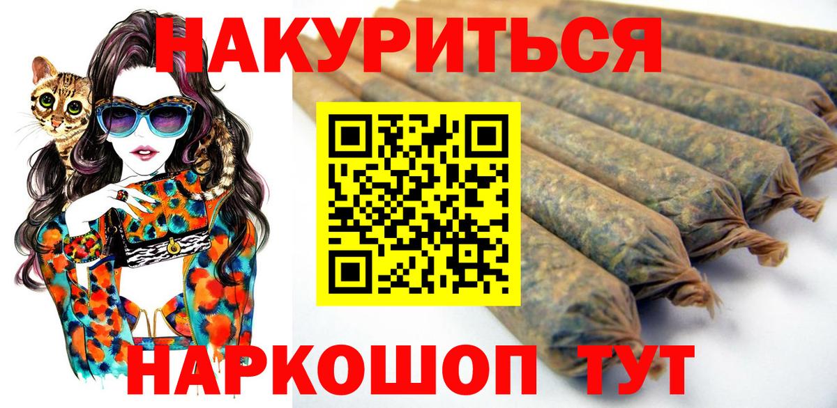 Каннабис тримм  Вход с VPN  Шишки марихуана планчик  Егорьевск  Марихуана White Widow 